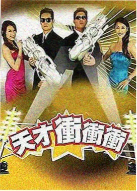 南瓜影院综艺 欢乐大本营