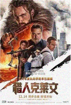 南瓜影院热播电影 星河彼岸
