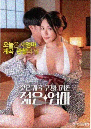 南瓜影院高分电影 燃冬